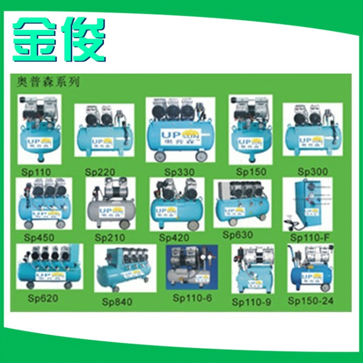 廠家出售 SP330靜音無油空壓機(jī) 固定式3