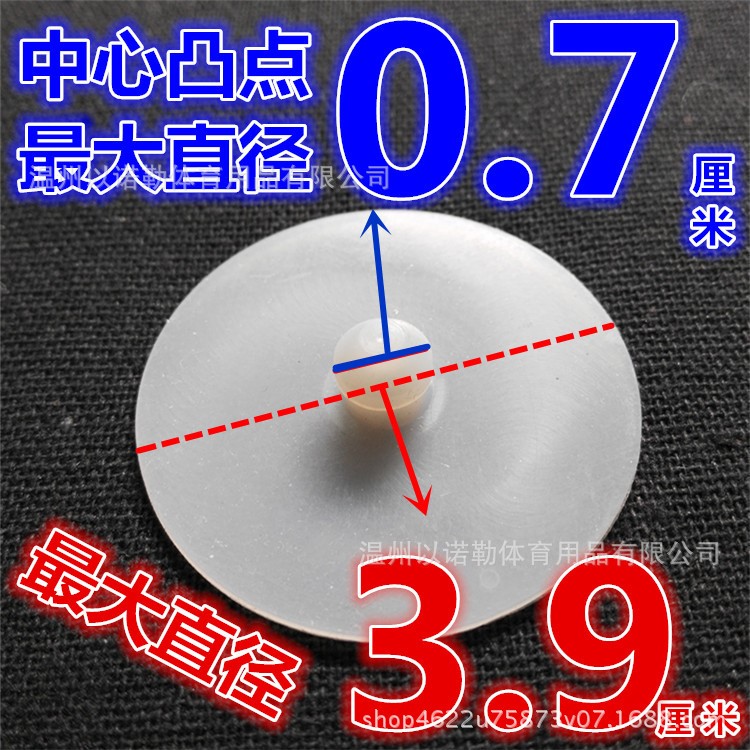 適用于松下電飯煲DG153排氣閥皮墊3.9膠墊凸0.7CM硅膠片DG183配件