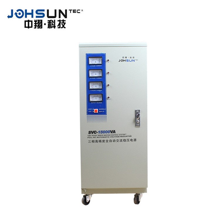 中翔電氣 svc三相電力穩(wěn)壓器15kw 輸出電壓380v 馬達式交流穩(wěn)壓器