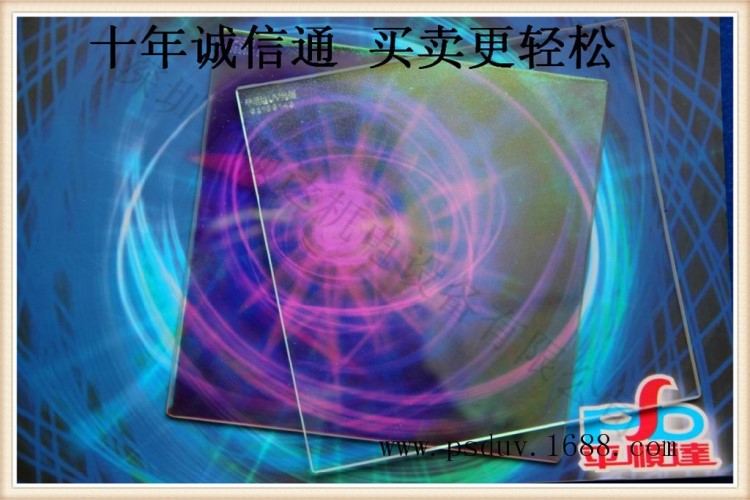 供應工業石英片、UV燈隔熱石英片、UV機燈管隔熱板