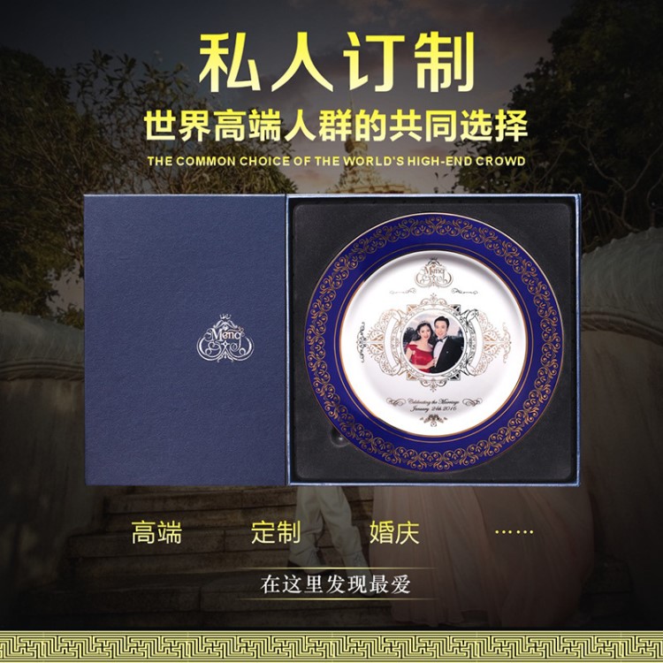 婚慶周年紀(jì)念來圖定制精美裝飾diy創(chuàng)意logo禮品陶瓷盤紀(jì)念品