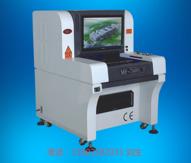 明富MF-760S/M/VT AOI自動檢測儀 自動光學檢測設備