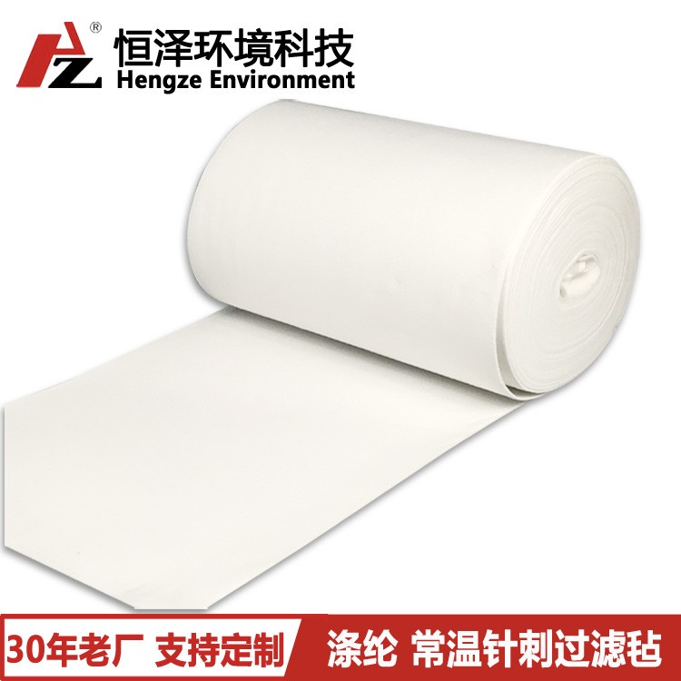 滌綸針刺過濾氈 廠家直銷 工業用常溫易清灰耐酸防水防油過濾袋