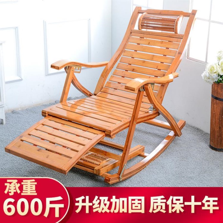 可坐扶手辦公室防滑親子健康竹躺椅臥室懶人沙發搖擺省空間午睡椅