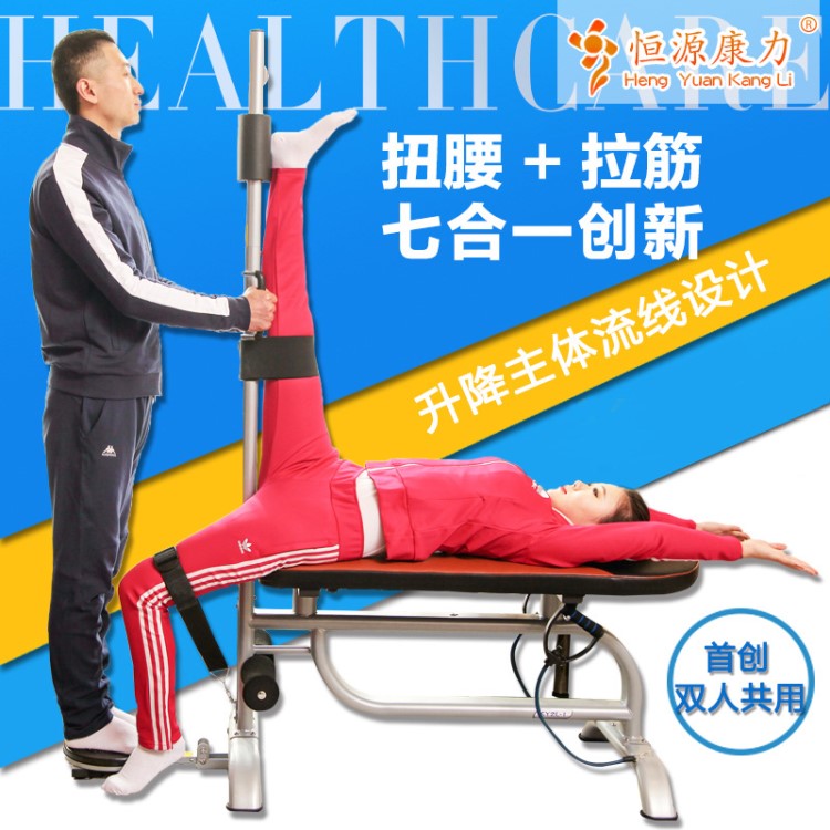 拉筋凳家用多角度调节拉筋器多功能折叠拉筋床板非实木拉