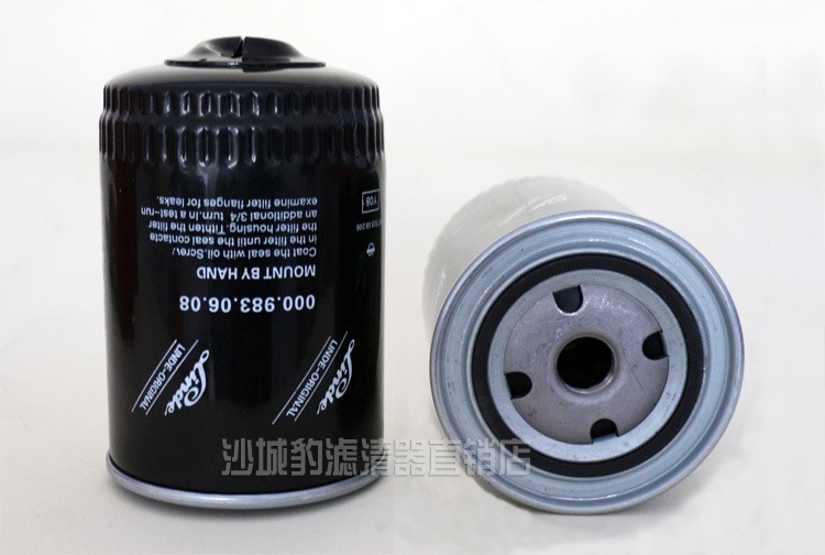 機油濾芯0009830608 適配 林德叉車1-3T機濾機油濾清器叉車配件