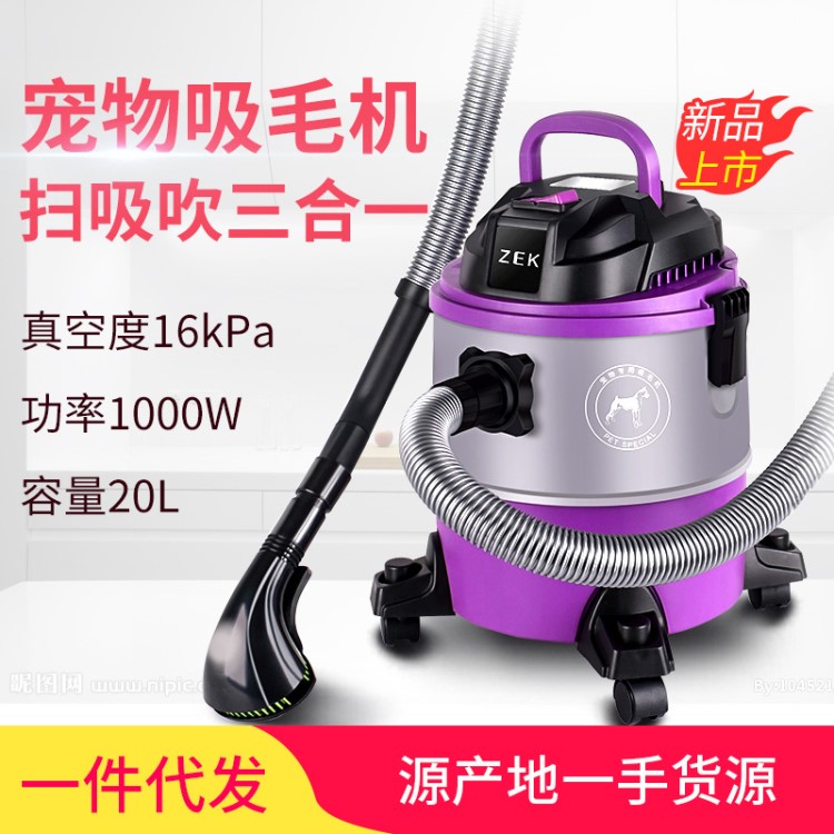 工廠直銷 寵物吸毛吸塵器家用干濕兩用式小型手持式貓狗毛吸塵機