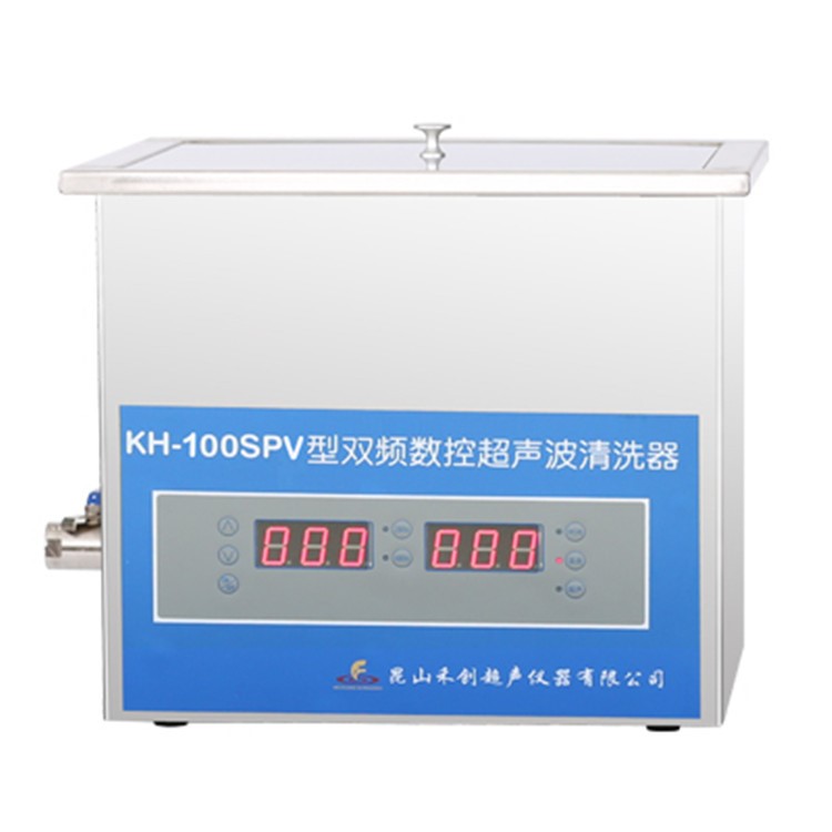 昆山禾創KH-100SPV雙頻數控超聲波清洗器 實驗室超聲波清洗機