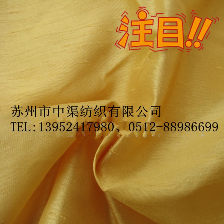 寬幅無縫顆粒疙瘩粗糙點子竹節(jié)紗墻布復(fù)合面料