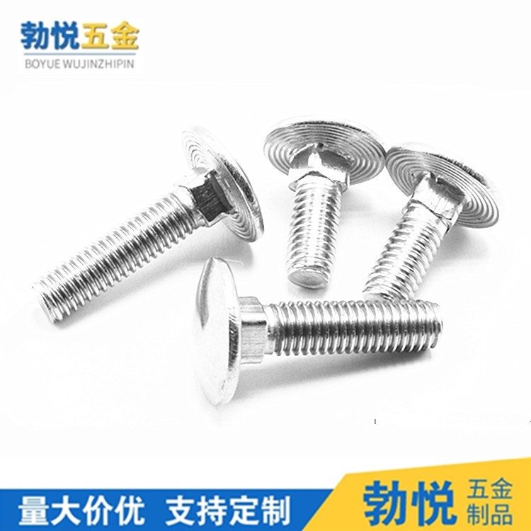 304不銹鋼大半圓頭方頸方孔螺栓橋架貨架螺絲M6M8M10M12加長馬車