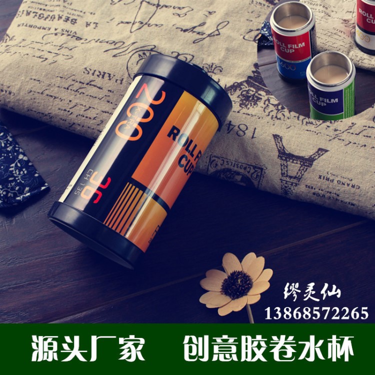 不銹鋼杯 創(chuàng)意禮品 工藝品定制logo 廠家直銷 復古膠卷水杯 歐美