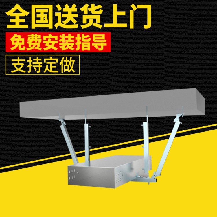 橋架抗震支架 抗震支架 福建橋架抗震支架價格 抗震支架廠家直銷