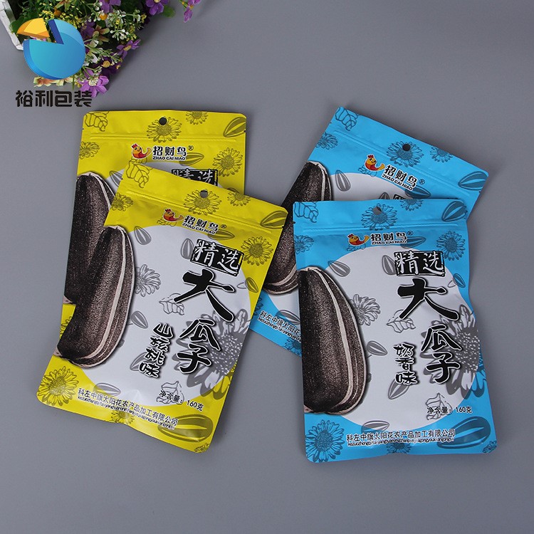 廠家廣告瓜子干果食品袋 精美鍍鋁袋 量大從優(yōu)