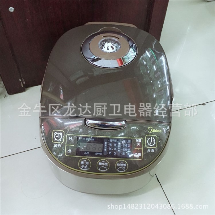 Midea/美的5017電飯煲智能家用電飯鍋5L升智能大容量3-4-6人