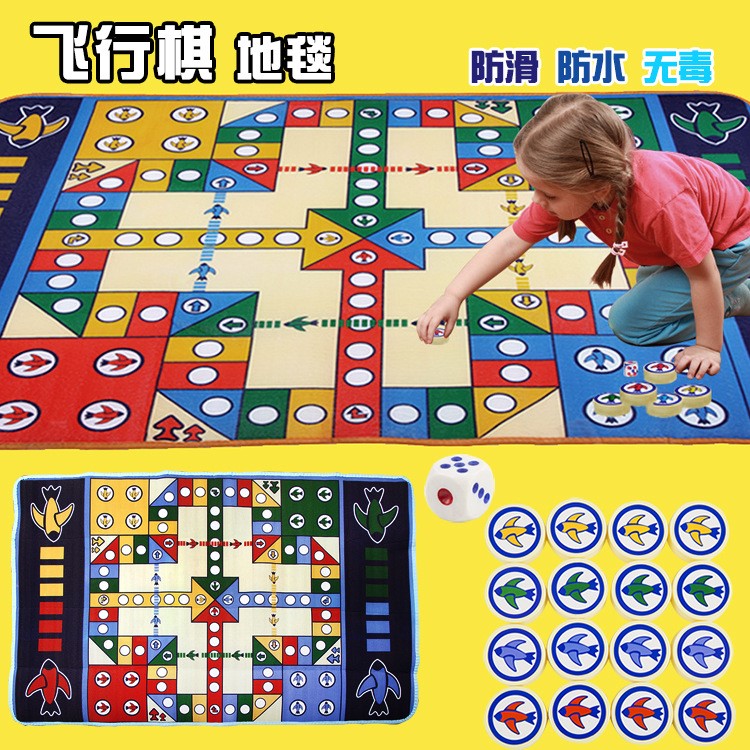 好孩子大號嬰幼兒寶寶單面飛行棋爬行墊游戲嬰幼兒玩具批發