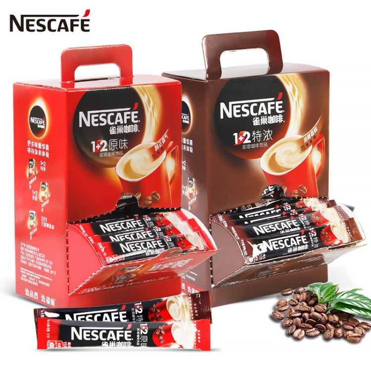 Nestle雀巢咖啡1+2速溶咖啡粉100条礼盒装约1500g三合一原味咖啡