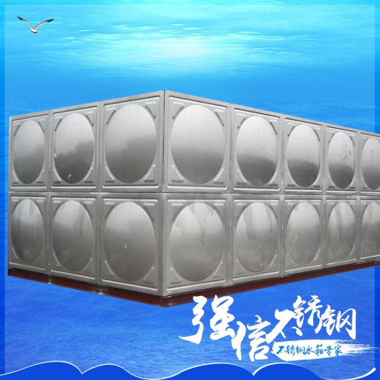 供水設備 304不銹鋼保溫水箱 不銹鋼方形型水箱加工定制訂做 廠家