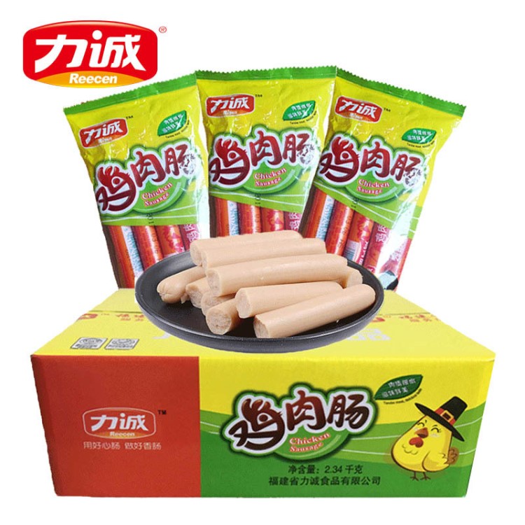 力诚食品26克*8支*10袋装整箱批发休闲零食即食鸡肉火腿肠