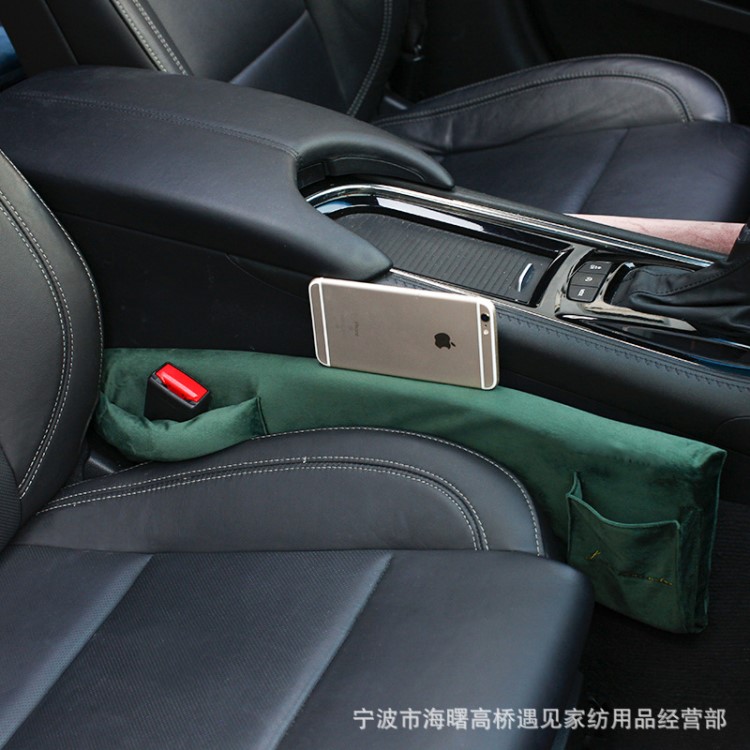 遇見汽車座椅縫隙塞盒防漏塞條 車用內飾裝飾 汽車用品坐椅塞縫