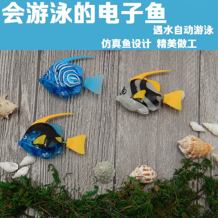 電動(dòng)閃光游水魚(yú)神奇樂(lè)寶魚(yú)海底世界外貿(mào)爆款新奇特玩具批發(fā)