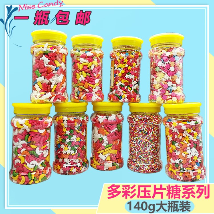 140g凱貝彩珠糖卡通糖壓片糖彩針糖DIY蛋糕甜品裝飾糖烘焙原料