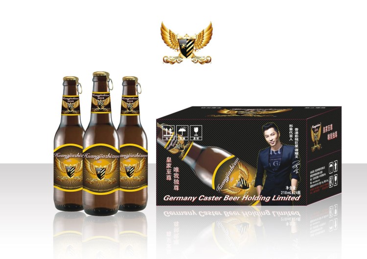 啤酒招商18668909829