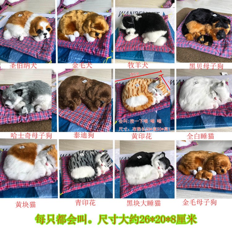 可愛生日禮物仿真貓會叫貓咪新奇禮品送女友禮品老婆禮物兒童禮品