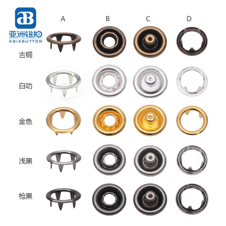 AB亞洲鈕扣現(xiàn)貨 兒童嬰兒噴漆五爪扣 環(huán)保紡織輔料金屬空心暗扣