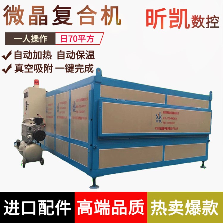 玻微晶復合機廠家鋼化玻璃夾膠爐 夾絲玻璃設備 藝術玻璃夾膠設備