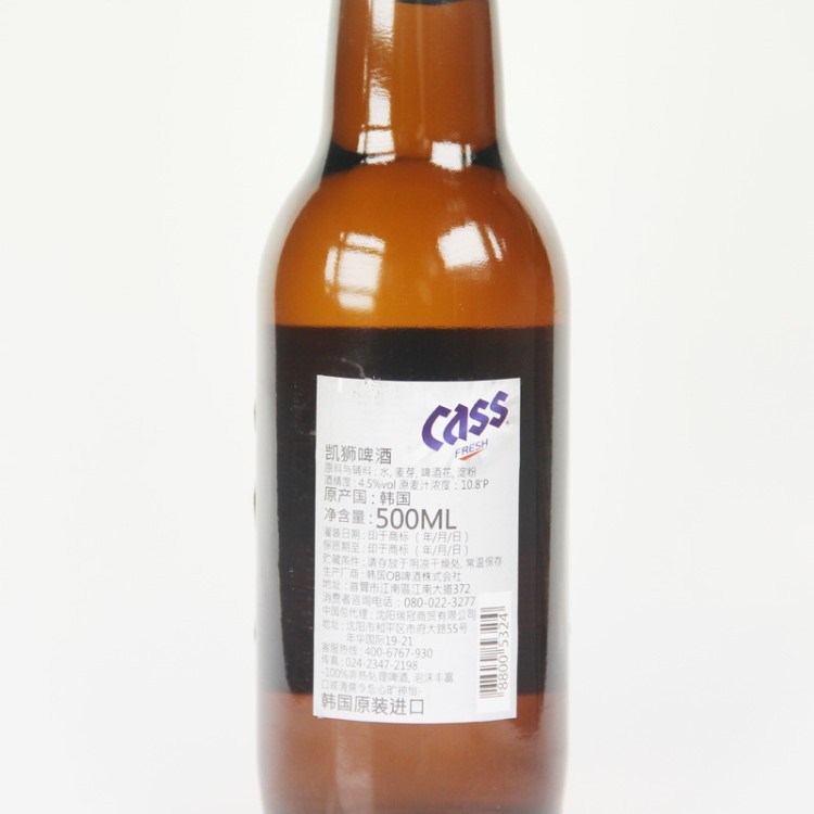 韩国cass啤酒原味啤酒500ml*12瓶/箱酒吧夜场啤酒整箱批发