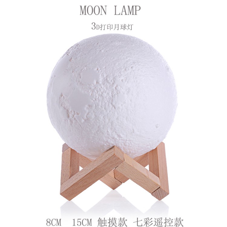 3D月球燈15CM ins創(chuàng)意電池版LED夜燈亞馬遜16色觸摸遙控MOON LAMP