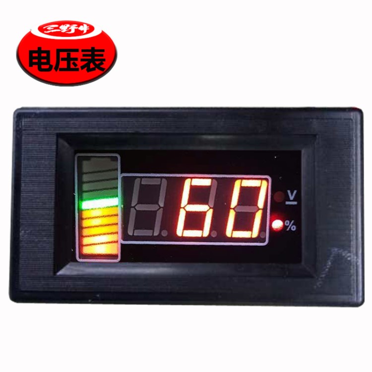 電壓表48V72V96V電量表  健身器材  電壓表48V72V96V電量表