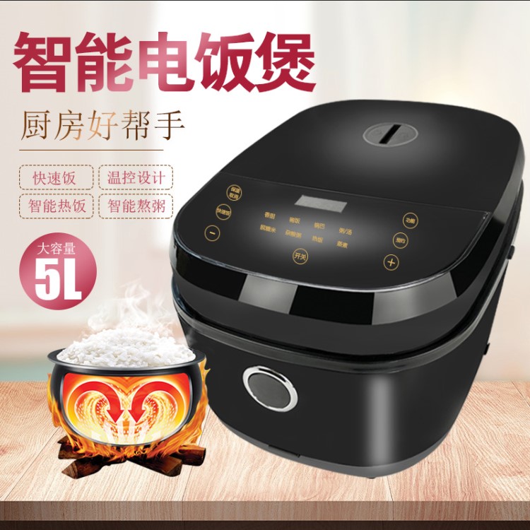 家用5L智能方形電飯煲黑晶面板觸摸可預(yù)約定時(shí)電飯鍋會(huì)銷禮品批發(fā)