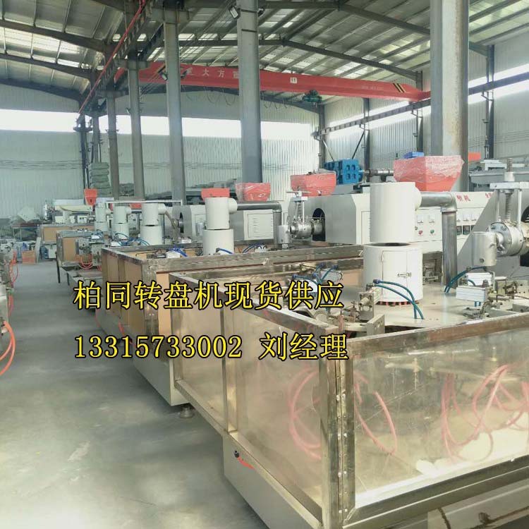 塑料瓶生產機器/旋轉式塑料瓶吹瓶機/六模轉盤式吹瓶機