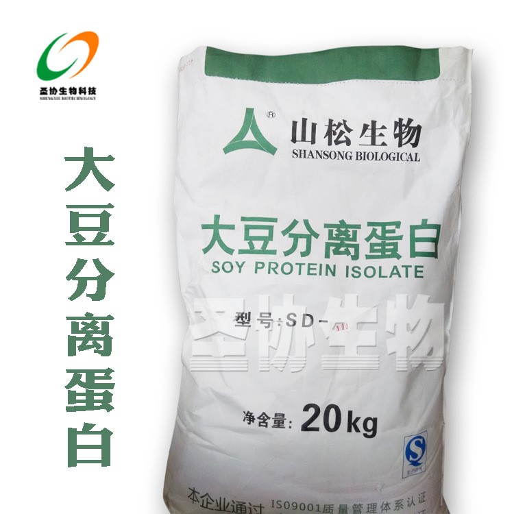 廠家直銷 大豆分離蛋白【山東圣協(xié)】蛋白質(zhì) 肉制品 山松分離蛋白