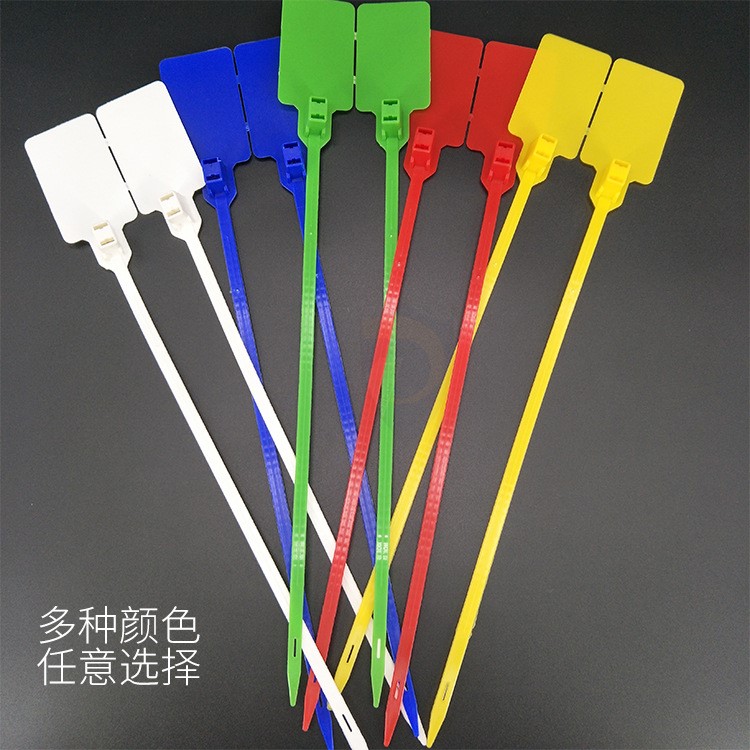 拉力大標牌塑料封條一次性物流標簽油罐車施封鎖防盜扎帶