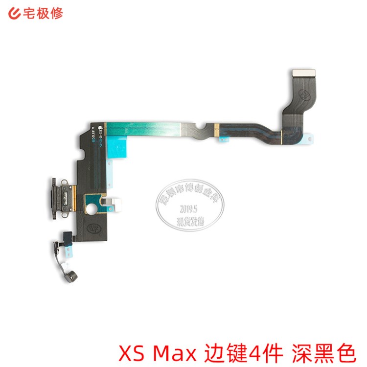 尾插 充电数据耳机接口送话器排线 适用于iPhone XSMax