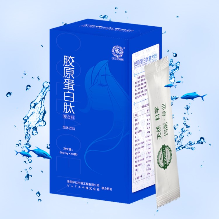魚膠原蛋白肽粉片批發(fā) 小分子肽膠原蛋白固體飲料飲品批發(fā)OEM廠家