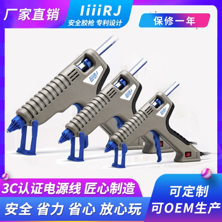 熱熔膠槍手工制作家用大號熱融熱溶膠水槍送膠棒電熔膠搶工具