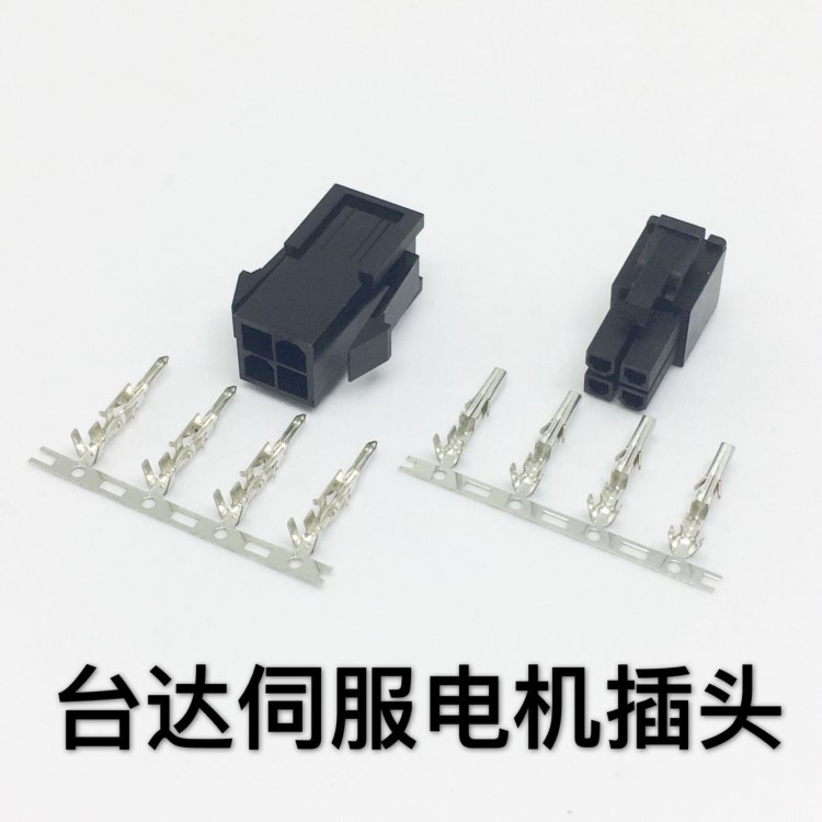 臺達AB B2 A2伺服電機插頭 電源連接器ASDBCAPW0000 4孔接頭 4PIN