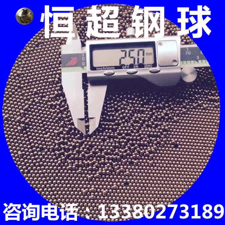 生產不銹鋼球 15mm 304精密不銹鋼珠 環(huán)保耐腐蝕圓滾珠