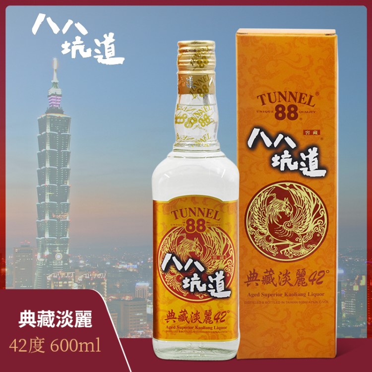 臺(tái)灣八八坑道白酒批發(fā)清香型白酒醇酒42度典藏淡麗高粱酒600ml