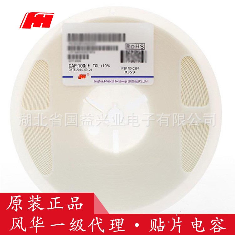 風(fēng)華安規(guī)片容陶瓷貼片電容1808 0.47nf 250V 10% X7R原裝現(xiàn)貨