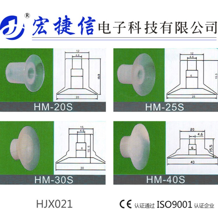 东莞厂家批发 注塑机机械手周边硅胶无痕吸盘 机械手治具真空吸盘