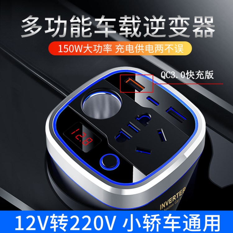 愛蘭車載大功率逆變器汽車電源轉(zhuǎn)換器USB接口12V/24V轉(zhuǎn)220V變壓器