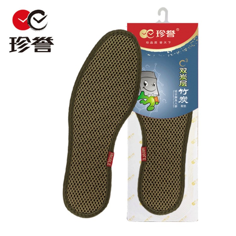 珍譽(yù)炭立方C3竹炭鞋墊活性炭夾層鞋墊網(wǎng)眼透氣面料