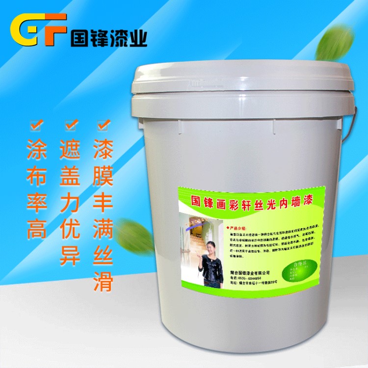 內(nèi)墻乳膠漆室內(nèi)白色刷墻涂料墻面環(huán)保漆水乳型煙臺(tái)廠家現(xiàn)貨批發(fā)