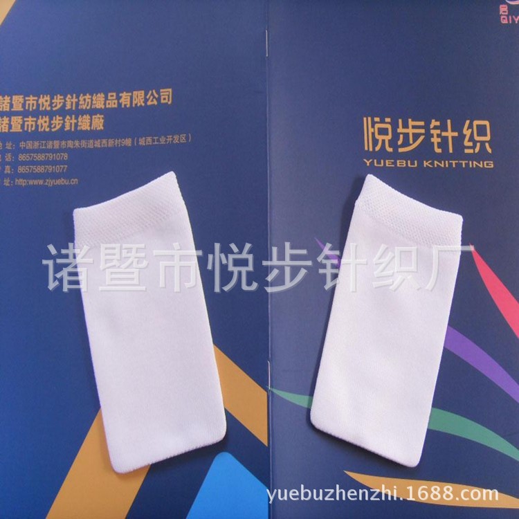 供應針織白胚手機襪 可加印熱升華印印刷圖案的手機袋 散裝
