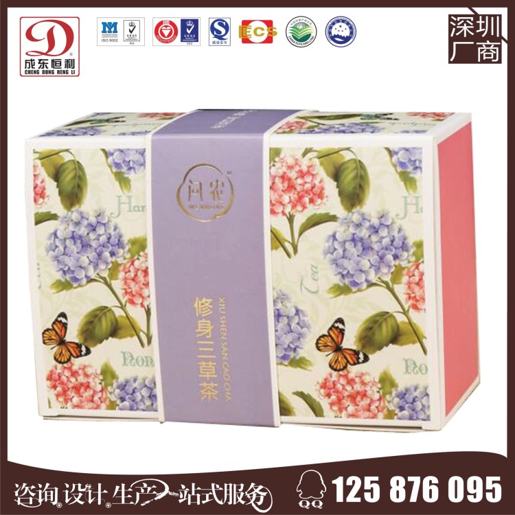 定做禮品盒 包裝盒定制 紙盒子 經(jīng)典禮物盒 首飾盒