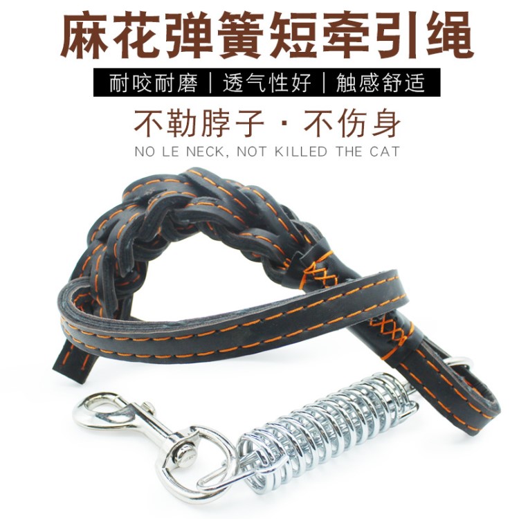 牛皮狗牽引繩狗鏈子大型犬狗牽引帶寵物鏈適用于金毛阿拉薩摩